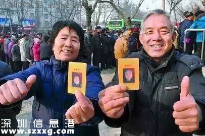 深圳十大證件補(bǔ)辦流程 包括身份證社?？ǚ慨a(chǎn)證...