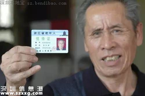 深圳十大證件補(bǔ)辦流程 包括身份證社?？ǚ慨a(chǎn)證...