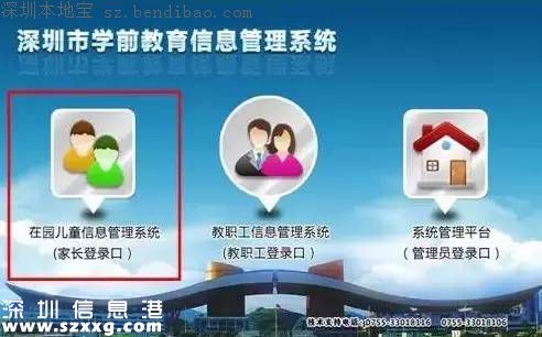 2016深圳兒童健康成長(zhǎng)補(bǔ)貼申報(bào)指引(詳細(xì))