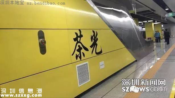 帶你認(rèn)識(shí)深圳地鐵7號(hào)線各站臺(tái)！哪個(gè)站臺(tái)顏值最高？