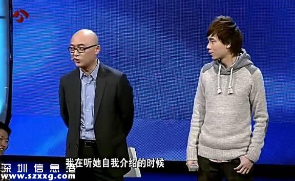 陳景揚(yáng)30億買萬科 3年前他在《非誠勿擾》被女嘉賓滅燈