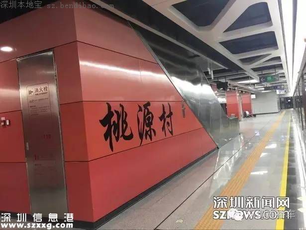 帶你認(rèn)識(shí)深圳地鐵7號(hào)線各站臺(tái)！哪個(gè)站臺(tái)顏值最高？