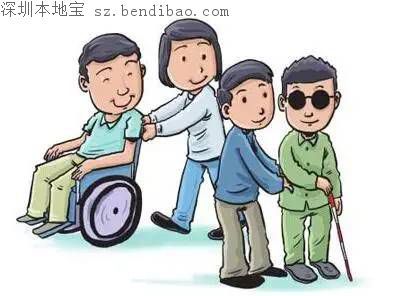 深圳這十大補(bǔ)貼 竟有不少人不知道！