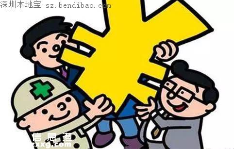 深圳這十大補(bǔ)貼 竟有不少人不知道！