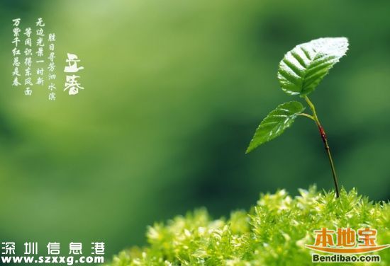 2016年二十四節(jié)氣表 24節(jié)氣時間表