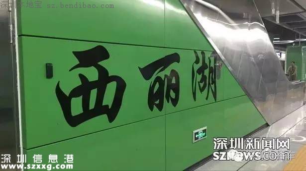 帶你認(rèn)識(shí)深圳地鐵7號(hào)線各站臺(tái)！哪個(gè)站臺(tái)顏值最高？