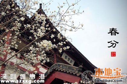 2016年二十四節(jié)氣表 24節(jié)氣時間表