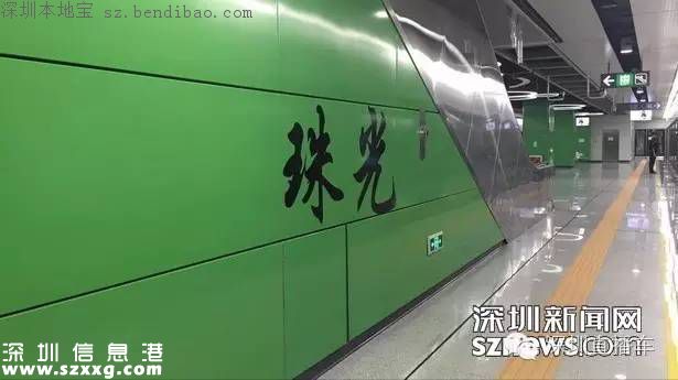 帶你認(rèn)識(shí)深圳地鐵7號(hào)線各站臺(tái)！哪個(gè)站臺(tái)顏值最高？