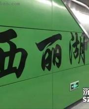 帶你認(rèn)識(shí)深圳地鐵7號(hào)線(xiàn)各站臺(tái)！哪個(gè)站臺(tái)顏值最高？