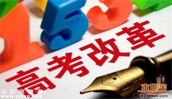 2017年高考考試大綱發(fā)布 多門學(xué)科有所調(diào)整