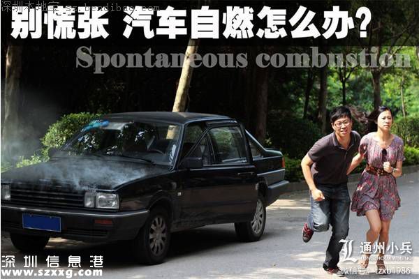 深圳一貨車等紅綠燈時(shí)自燃 熊熊大火還有爆炸聲