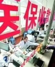 深圳少兒醫(yī)保知多少？門(mén)診最高報(bào)銷(xiāo)1千元