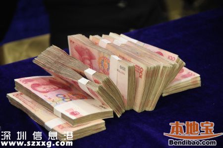 <a href=http://www.thesurfingworld.com/shenzhen/ target=_blank class=infotextkey>深圳</a>美女將4萬(wàn)現(xiàn)金忘在公交車 深圳丟東西怎么辦？