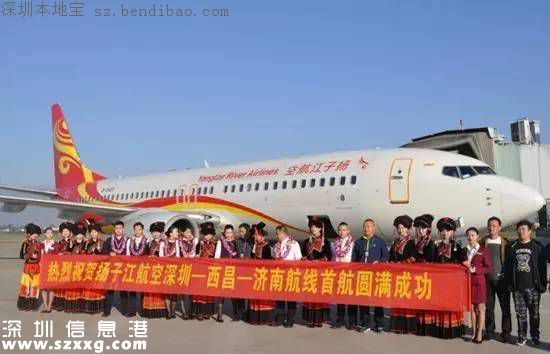 西昌直飛深圳航線開(kāi)通 西昌是中國(guó)旅游最令人向往地之一