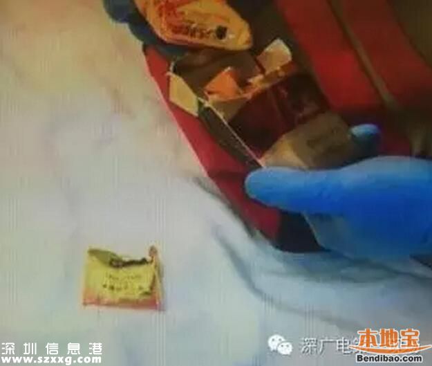 用63種毒品在深圳開(kāi)派對(duì) 嗨到警察叫不醒