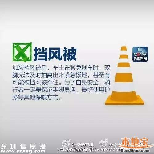 少女騎車時(shí)被割喉 這些危險(xiǎn)習(xí)慣你也有！