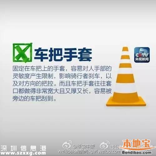 少女騎車時(shí)被割喉 這些危險(xiǎn)習(xí)慣你也有！
