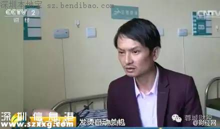 三星再炸雙目受傷 這次是其他型號(hào)的手機(jī)