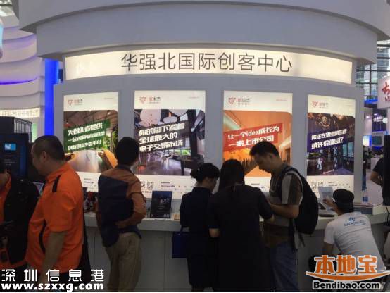 華強北將迎來鉆石時代 回顧華強北發(fā)展史