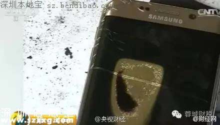 三星再炸雙目受傷 這次是其他型號(hào)的手機(jī)