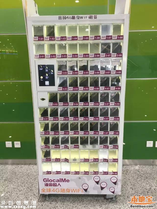 蛇口郵輪中心共12層 每一層情況如何？