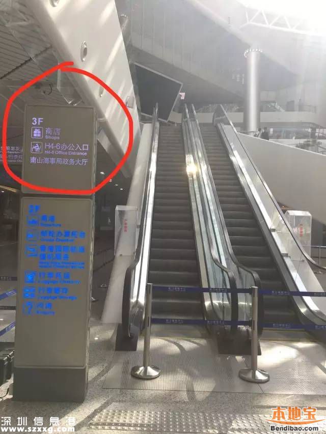 蛇口郵輪中心共12層 每一層情況如何？
