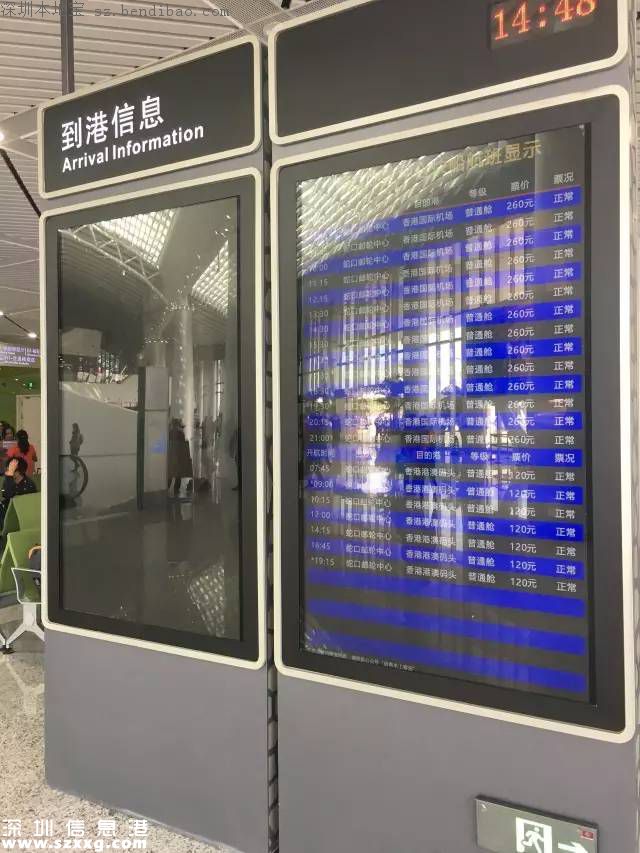 深圳太子灣郵輪母港(蛇口郵輪中心)長啥樣？