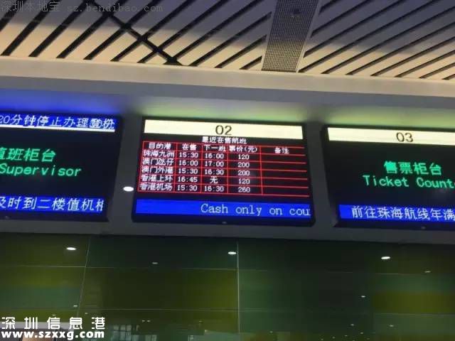 深圳太子灣郵輪母港(蛇口郵輪中心)長啥樣？