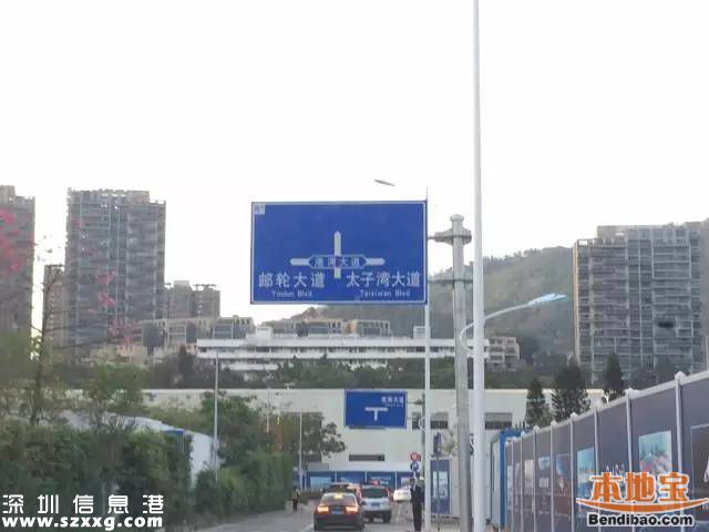 蛇口郵輪中心共12層 每一層情況如何？