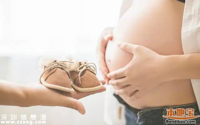 2016深圳孕產(chǎn)婦平均年齡29.6歲 深圳孕婦福利有哪些？