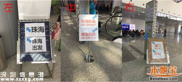 蛇口郵輪中心共12層 每一層情況如何？
