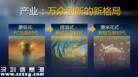 創(chuàng)客群體現(xiàn)象化：英特爾助力創(chuàng)客夢(mèng)從“現(xiàn)象”到“現(xiàn)實(shí)”