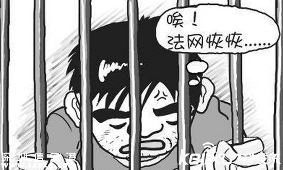 潛逃被抓時(shí)成老板 身家已過數(shù)百萬