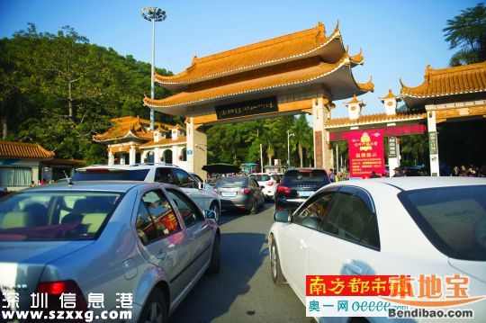 11月15日起仙湖植物園禁行機動車 