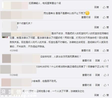 　　追小偷致死被起訴 大眾聲音不應止于謾罵還需要求真