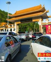 11月15日起仙湖植物園禁行機(jī)動(dòng)車