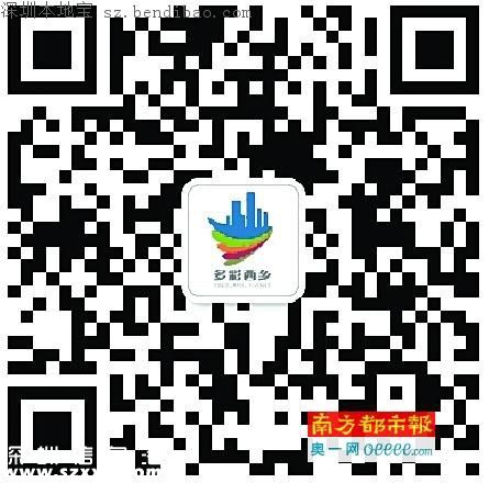 關(guān)于征集<a href=http://www.thesurfingworld.com/shenzhen/ target=_blank class=infotextkey>深圳</a>市寶安區(qū)西灣紅樹林公園LOGO的公告