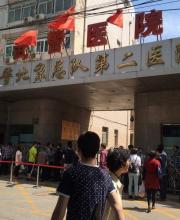武警部隊已停止醫(yī)療合作、房地產(chǎn)租賃等項目1903個