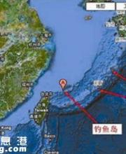 日本啟動(dòng)琉球申遺 到底目的何在？