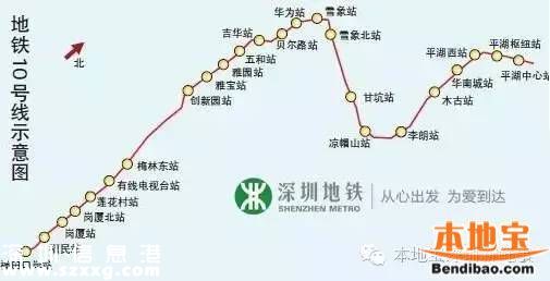 地鐵10號線甘坑站土地整備啟動(dòng) 有望2020年前建成通車