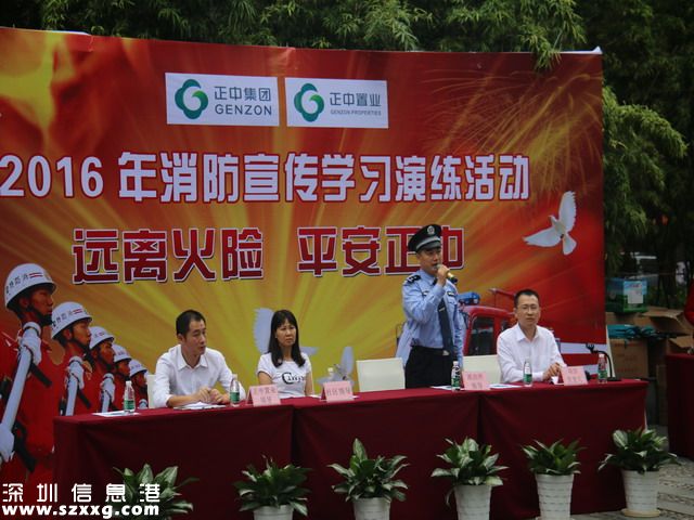新城派出所組織重點(diǎn)單位開展消防演練