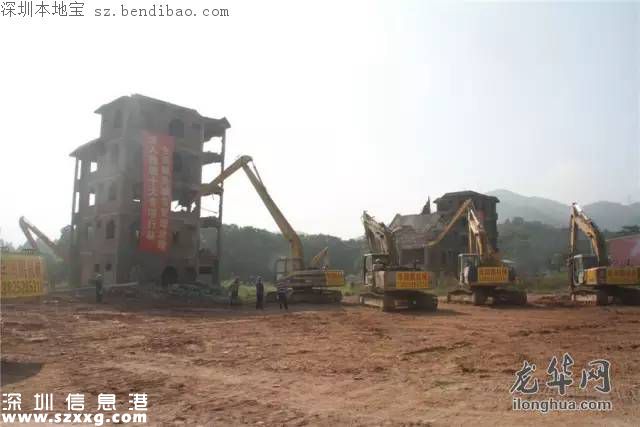 龍華強拆13棟永久性歷史違法建筑