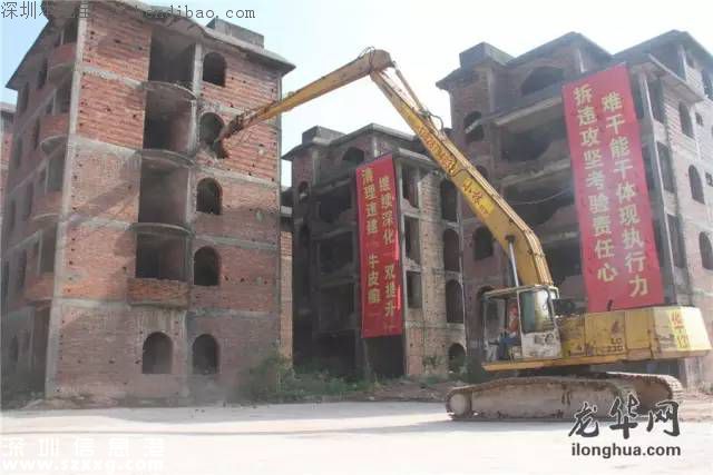 龍華強拆13棟永久性歷史違法建筑