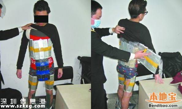 深圳女子過海關被查 褲襠藏22部蘋果手機