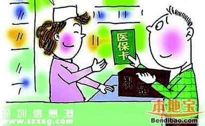 深圳少兒醫(yī)保看門診須綁定社康或醫(yī)院 怎么綁定？