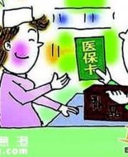 深圳少兒醫(yī)?？撮T(mén)診須綁定社康或醫(yī)院 怎么綁定？