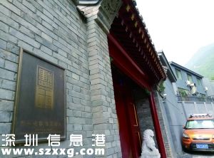 格格府叫價(jià)1.4億 經(jīng)過證實(shí)該房屋只是最近幾年才建造受關(guān)注