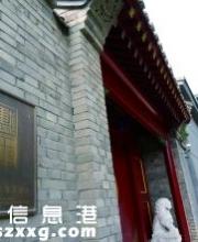 格格府叫價1.4億 經(jīng)過證實(shí)該房屋只是最近幾年才建造
