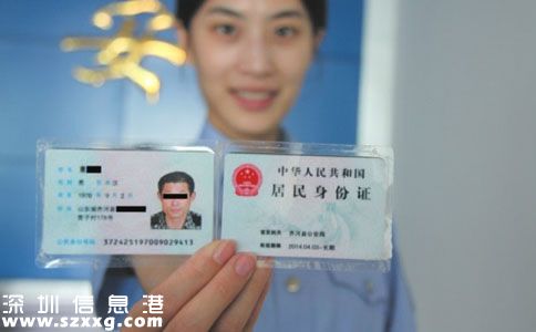 冒用他人身份十年 女碩士被判處拘役6個月