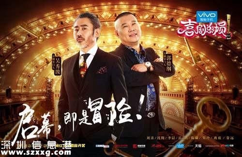 喜劇總動(dòng)員PK跨界喜劇王，究竟誰真跨了界？